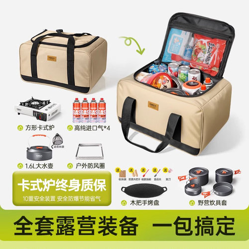 【德国】新款卡式炉户外露营装备