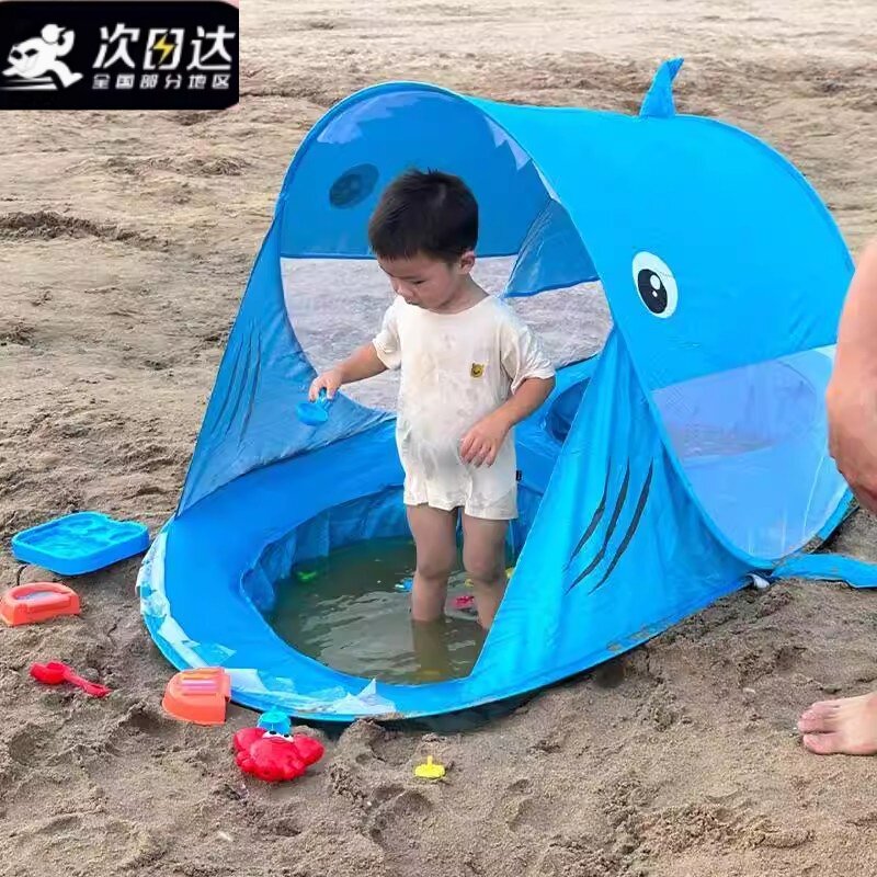 小鲨鱼沙滩帐篷儿童海边玩水小帐篷可携式户外速开 遮阳宝宝游戏