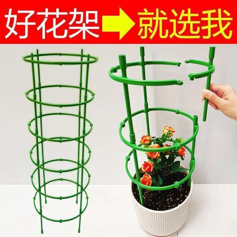 加粗款可无限叠加花卉支架拼接多层支撑圈爬藤架花架防倒伏支撑杆图片