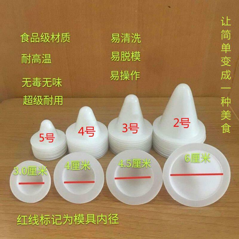 硅胶窝窝头模具窝头模具蒸窝头用的模具超市酒店馒头店用做窝头用图片