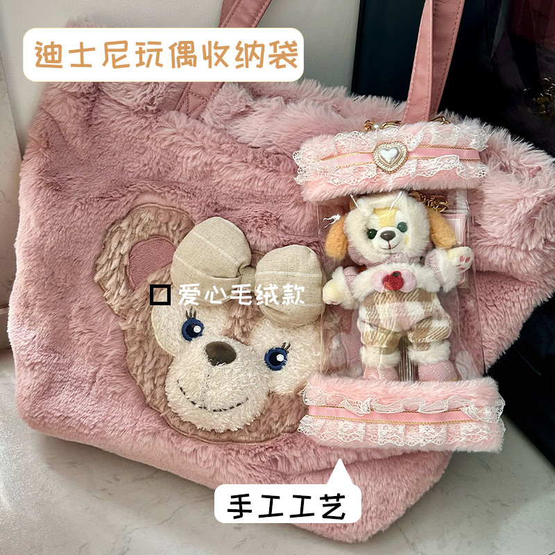 迪士尼玲娜贝儿盲盒玩偶公仔娃娃挂件保护套蕾丝星黛露钥匙扣娃包