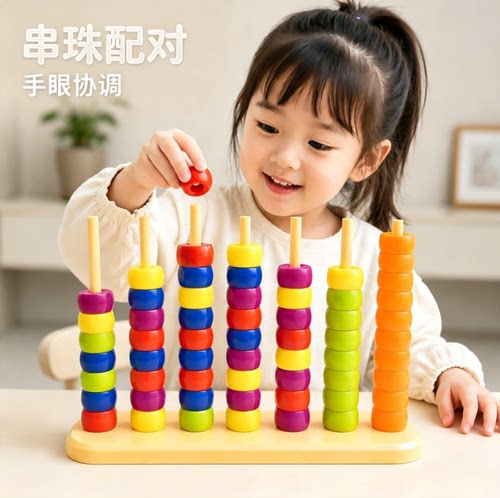 儿童六色计算架益智玩具