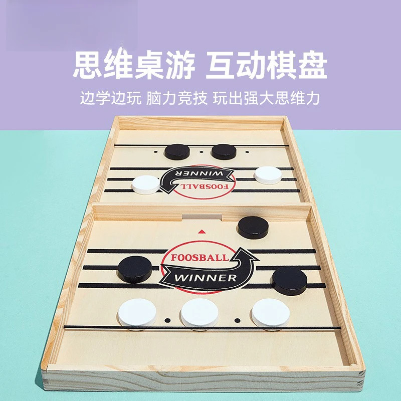 双人对战弹弹棋弹射桌面儿童亲子互动桌游团建聚会游戏玩具礼物,玩具/童车/益智/积木/模型,儿童桌面游戏类,淘宝优惠券,粉丝福利购,淘宝优惠卷