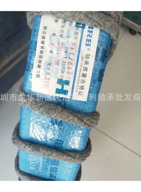 哈轴 511/500 51156   8156  大型平面推力球轴承