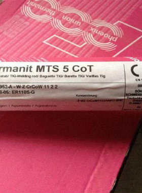 德国蒂森Thermanit Nimo C 276镍基合金焊丝ERNiCrMo-4镍基焊丝