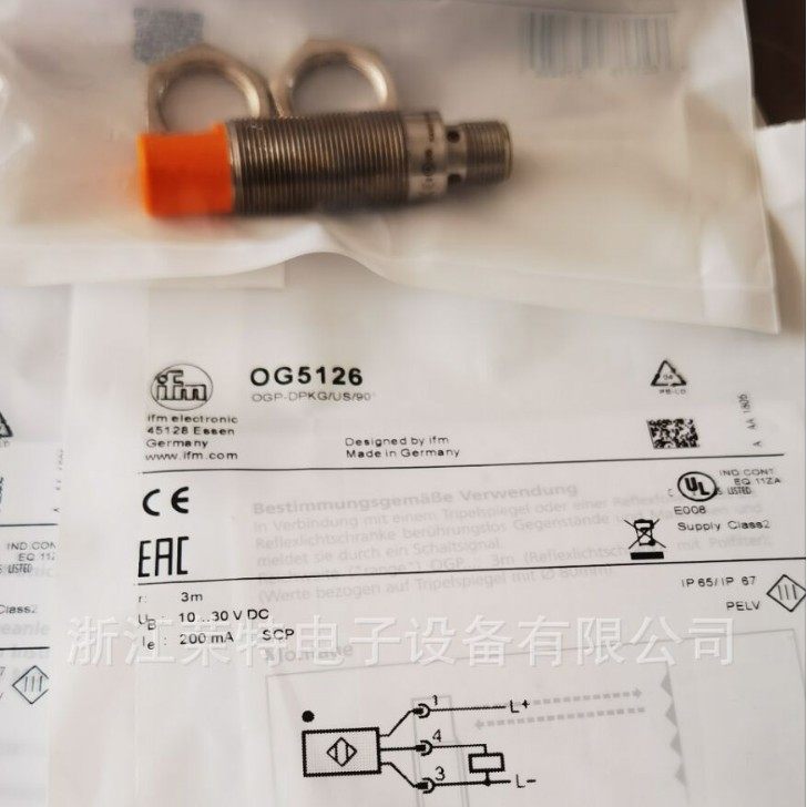 现货销售德国易福门光电开关OG5126实物拍摄质保2年