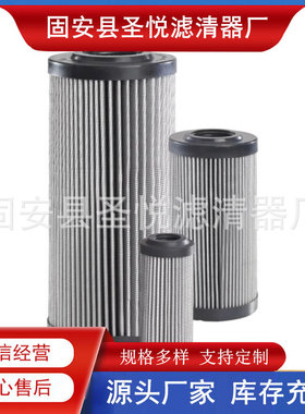 R902603243滑履油站滤芯62.0125KH20XL-J00-0-V液压油滤芯