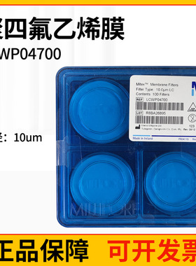 Millipore密理博LCWP04700表面白色聚四氟乙烯PTFE滤膜10um 疏水
