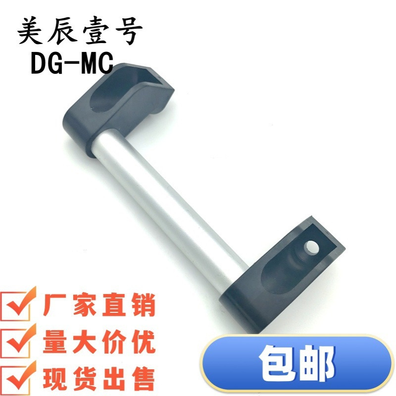 XAH11-L150/L200/L250/L300/L400/L500/L600管型拉手机床把手PUGF