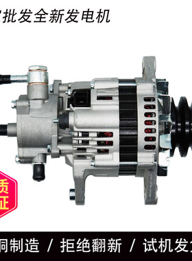 LR280-501 五十铃4HF1发电机  LR250-503 8-97183-882-0  4HE1