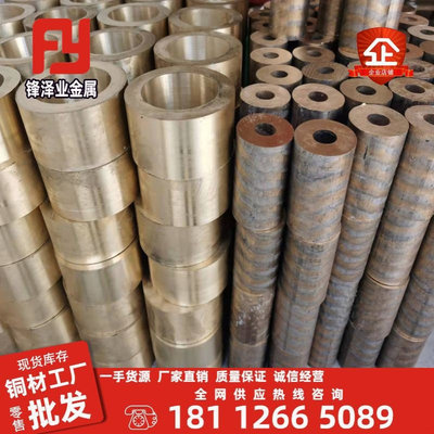 厂家现货QAL9-4-4-2铝青铜棒ZCuAl10Fe3铜板C95800铜套C63200铜管