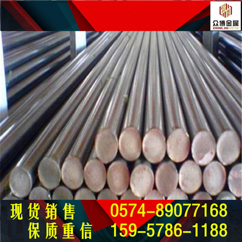 批发零售35CrMoV合金结构钢 高强度35CrMoV淬透性圆钢