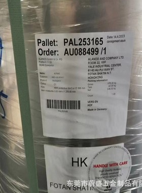 alanod德国安铝0.5mm超镜面反射率98%MIR02-4200AG灯具铝基板专用