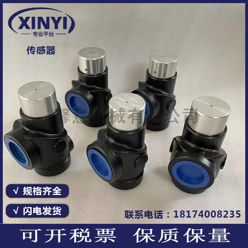 IR压力维持阀39475637英格索兰螺杆空压机ATF23475压力调节控制阀