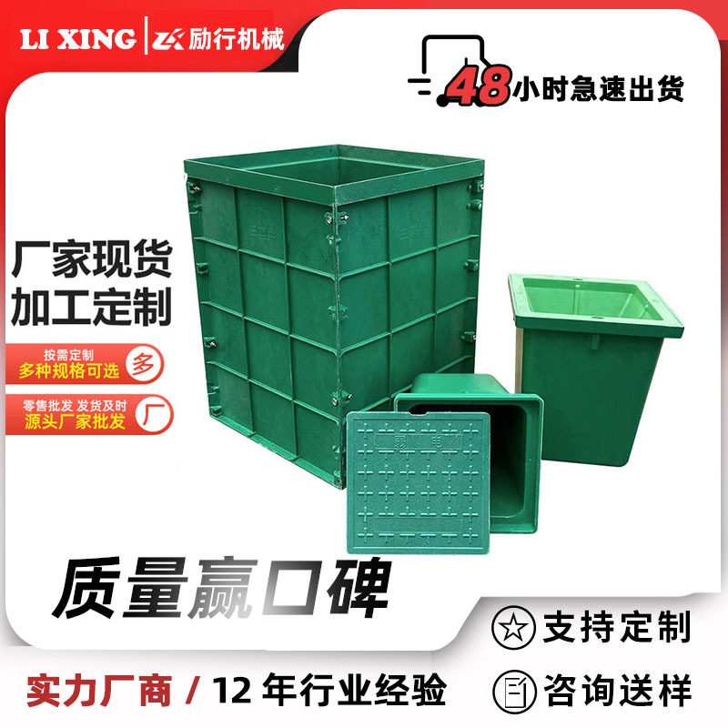 批发树脂一体式拼接穿线井 通信电力路灯井盖 污水成品免砖砌井筒,模玩/动漫/周边/娃圈三坑/桌游,文化/体育周边,淘宝优惠券,粉丝福利购,淘宝优惠卷