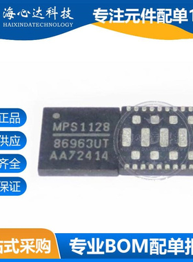 MP86963UT-LF-Z 贴片QFN 单片半桥栅极驱动器 全 半桥驱动器