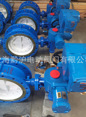 矿用隔爆蝶阀 瓦斯用带煤安证 MA认证电动蝶阀MD943F-16C DN200