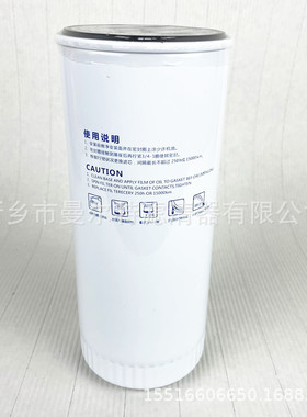 油滤SA4100滤芯9610311-20800-M1螺杆压缩机油格滤清器过滤器设备