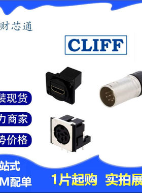 CP30202 CP30209NMB CP30225SM3 CP30705NMB连接器CLIFF