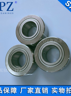 YPZ国产MCYRD 2562 25 2052 20 1747 17X 1542X支承滚轮轴承