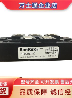 DF60AA120 DF60AA160 DF75AA120 DF75AA160全新整流模块现货