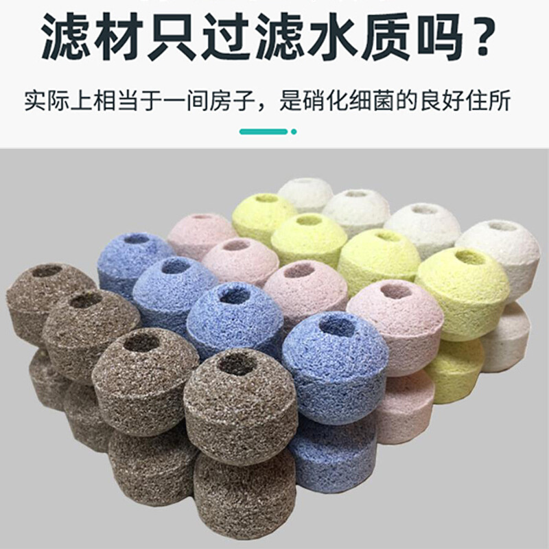 奈米球鱼缸过滤材料水族箱细菌屋纳米石英球陶瓷环下生态过滤