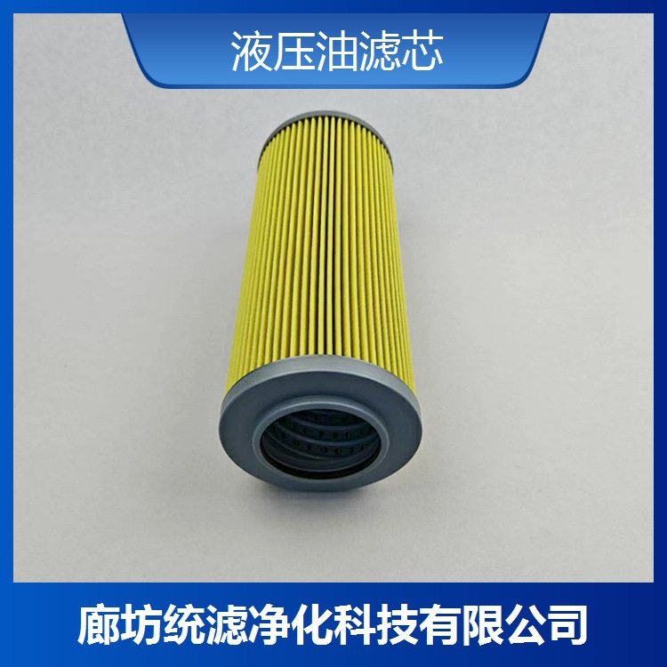 UH-10A-20U-EV   船舶增压机滤油器过滤器滤芯,模玩/动漫/周边/娃圈三坑/桌游,文化/体育周边,淘宝优惠券,粉丝福利购,淘宝优惠卷