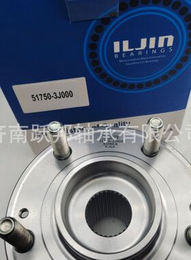 汽车轮毂总成IJ113041  HA590441   713626690    8974