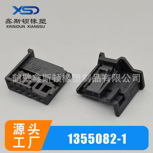 1355082-1一件起批1-969489-1 969489-1  1355081-1 主体+盖子