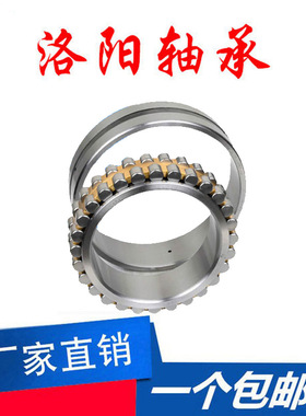 洛阳机床轴承  NN3056K/P5W33 NN3060K/P5W33 NN3064K/P5W33