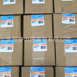 OSRAM欧司朗HMI 2500W/DXS双端舞台影视追光金卤灯模拟太阳光灯泡