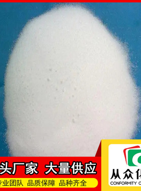 N-乙酰-L-谷氨酸1188-37-0 白色固体 源头厂家