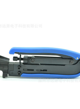 CATV连接器金属钳/压接钳75-5-7-9挤压工具RG59611压线液压钳卡压