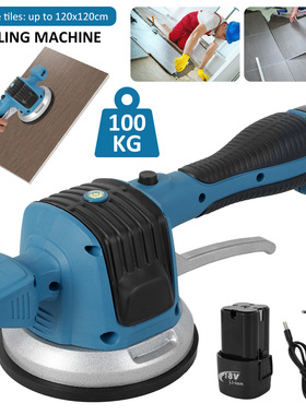 Tile Tiling Machine Wall Floor Tile Laying Vibrating Tool 12