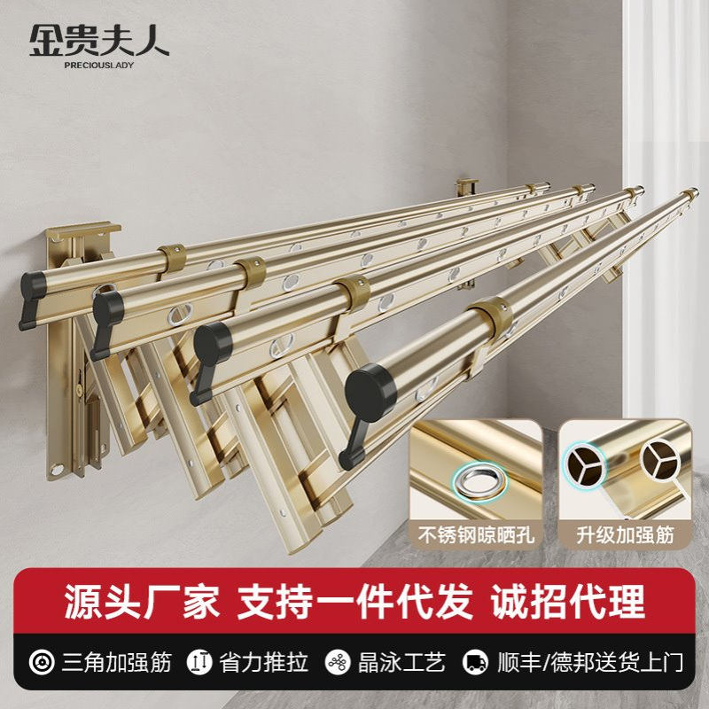 金贵夫人户外推拉晾衣架阳台外伸缩晒衣架家用窗外折叠晾衣杆