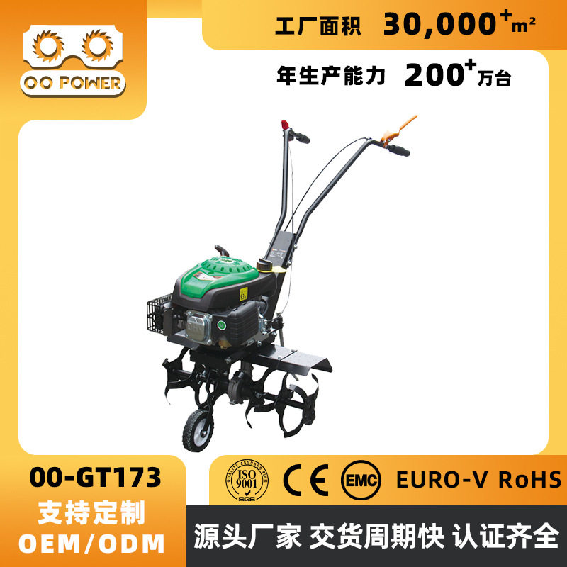 GT173旋耕机农业机械汽油四冲程农机农具耕地机硬地小型农用机械,模玩/动漫/周边/娃圈三坑/桌游,文化/体育周边,淘宝优惠券,粉丝福利购,淘宝优惠卷