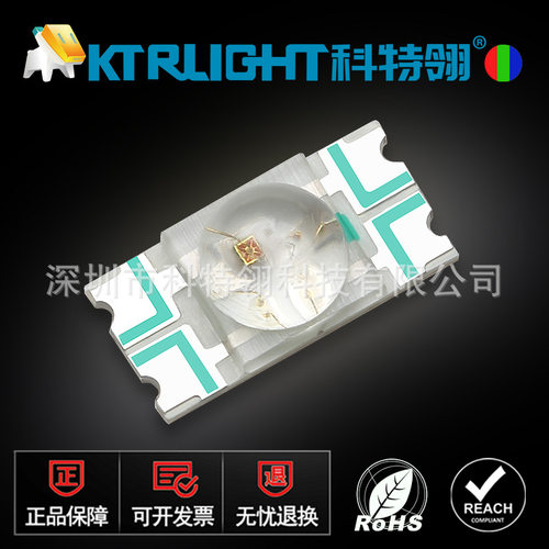 5628RGB球头机械键盘LED透镜灯珠 凸头共阳5628RGB 35度反贴灯珠