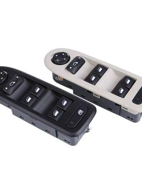 C5升降器98054508DS开98054506DS关98054506ZD黑色浅色98054508ZD