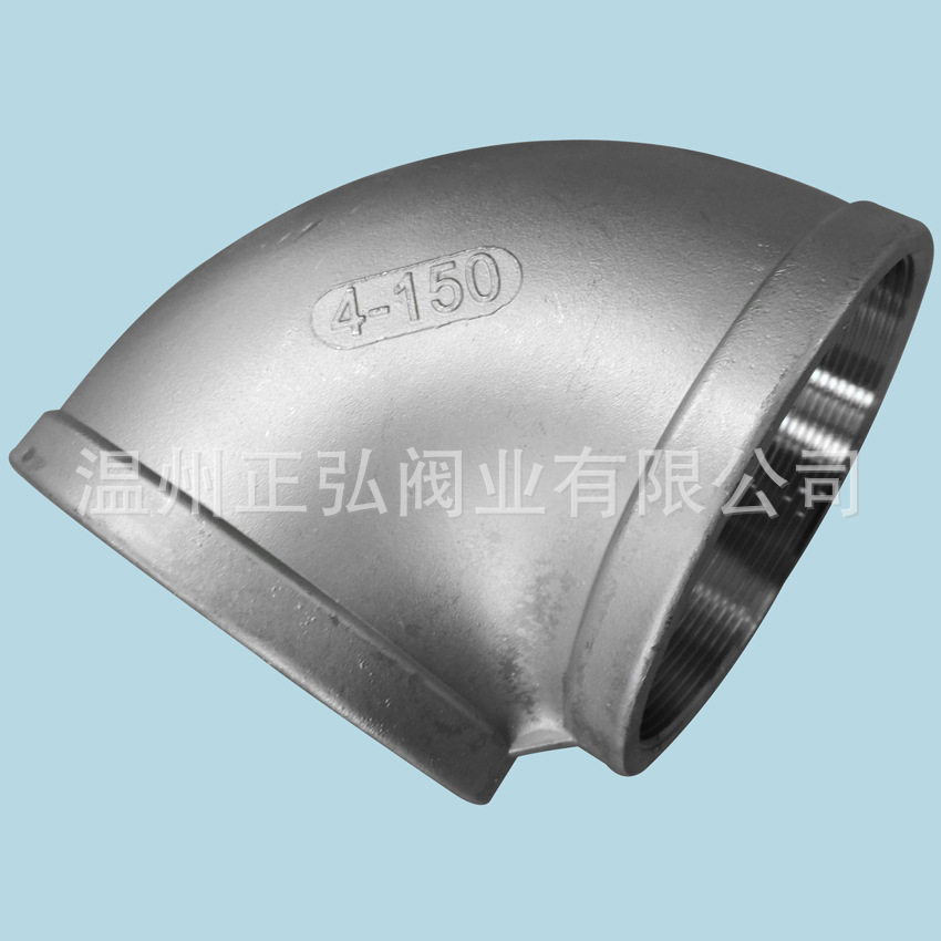 90度内螺纹弯头 304不锈钢弯头DN100   4寸丝口直角弯管 elbow