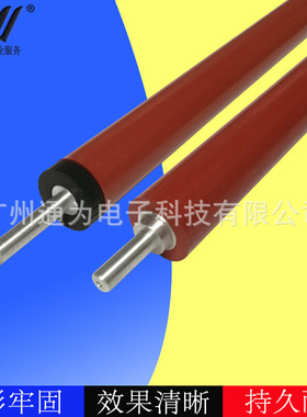 兼容 HP2200下辊 2100 4000 4100 定影下辊 压力辊 红色