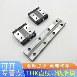 35CAM1UU QZSS滑块 THK宽幅导轨HRW17 QZUU