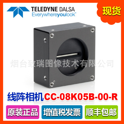 现货 dalsa达尔萨 线扫相机 LA-GM-04K08A-00-R 网口线扫 4K