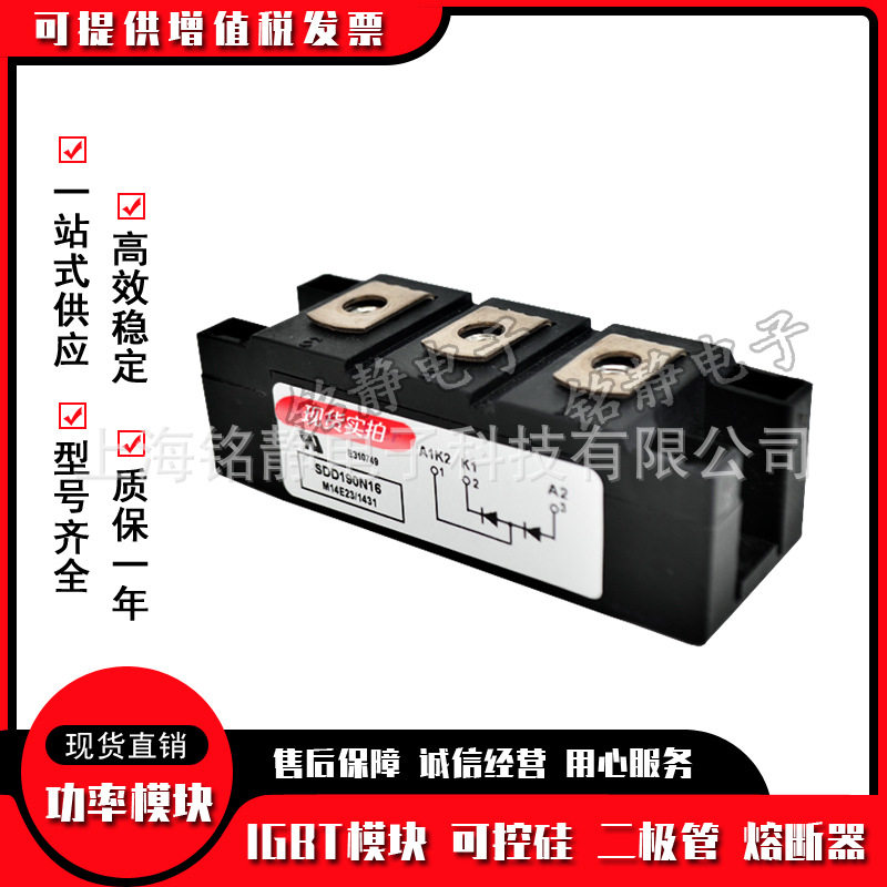 SDD190N08/SDD190N12/SDD190N14/SDD190N16/SDD190N18法国二极管