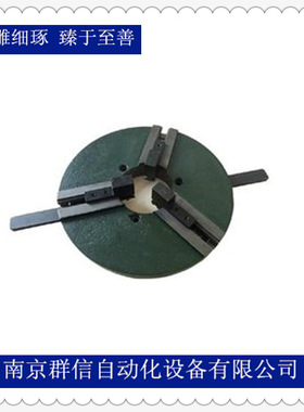 南京群信三爪自定心通孔型卡盘 变位机用500型焊接三爪快速卡盘