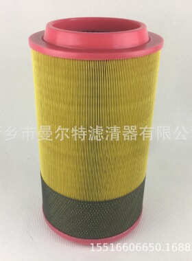 BL150-8.5A空压机空滤ZS1063358空气过滤器芯BL175-10A螺杆泵滤芯