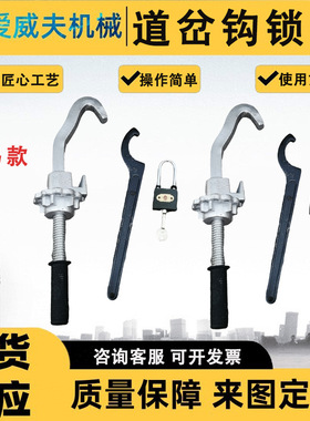 GSQ-M50密贴钩锁器黑色款道岔钩锁器尖轨斥离钩锁器可动心钩锁器