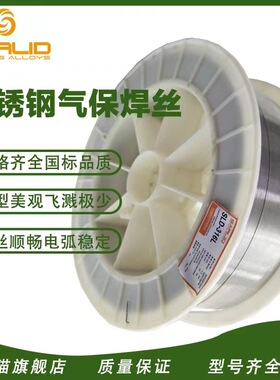 SLD711碳钢药芯无气自保焊丝E501T-1/SLD-71二保焊丝YJ501-1焊丝