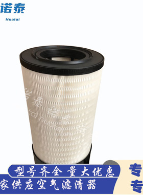 供应3222188141 3222188142 1094263133 1094263134 空气滤芯