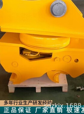 中铠生产液压挖机快换  可旋转可倾斜挖机更换属具  旋转液压快换