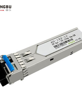万兆多模850nm SFP光模块10GBASE-SR 300m双LC口光纤模块厂家直销